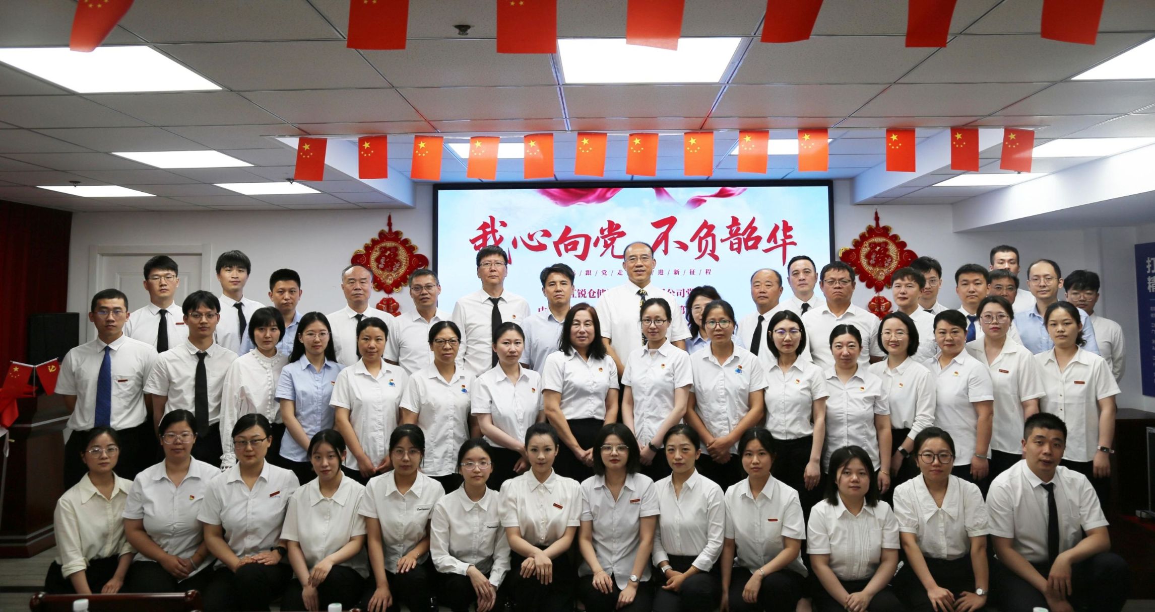 皇冠现金官网welcome(中国)最新官方网站