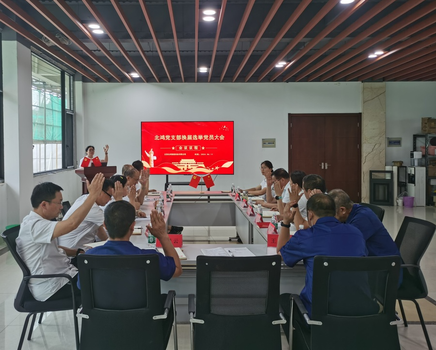 皇冠现金官网welcome(中国)最新官方网站