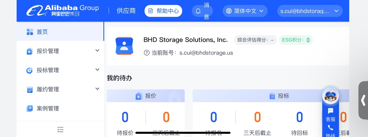 皇冠现金官网welcome(中国)最新官方网站